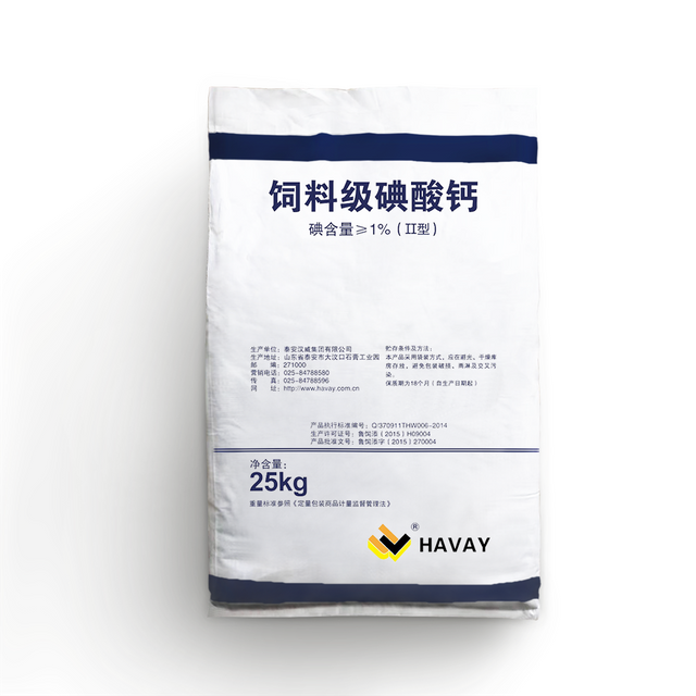 Calcium Iodate mixed feed additives