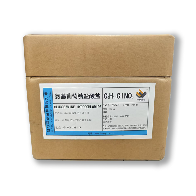 Glucosamine Hydrochloride