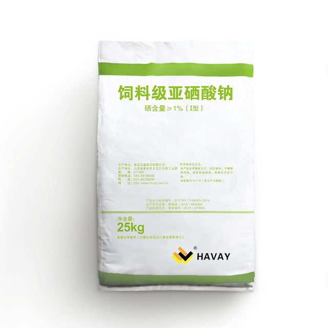 Sodium Selenite mixed feed additives